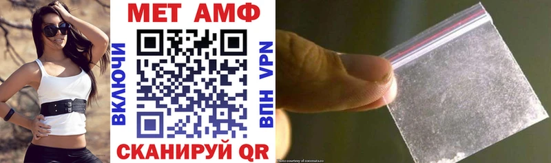 Amphetamine 98%  Лангепас 