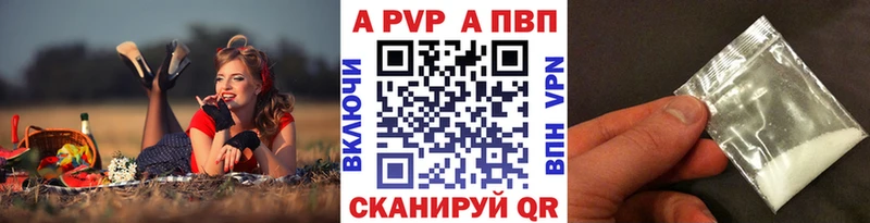 гидра ссылки  где найти   Лангепас  Alpha-PVP крисы CK 