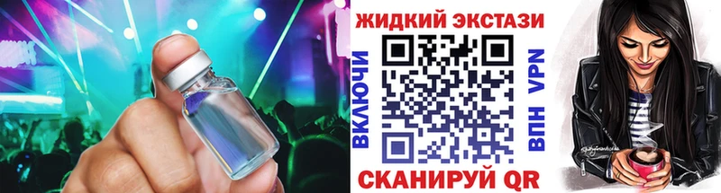 Бутират вода  ОМГ ОМГ ссылки  Лангепас 