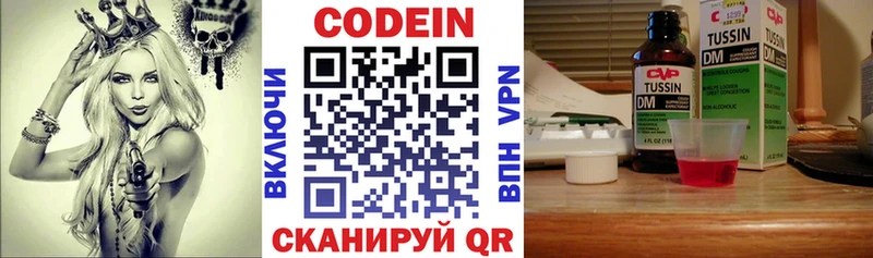 Кодеиновый сироп Lean напиток Lean (лин)  ссылка на мегу как зайти  Лангепас 