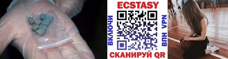 даркнет сайт  Лангепас  MEGA ТОР  Ecstasy Cube 