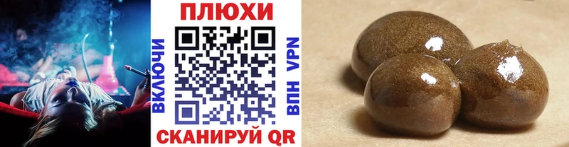 ссылка на мегу Лангепас маркетплейс какой сайт Гашиш 40% ТГК