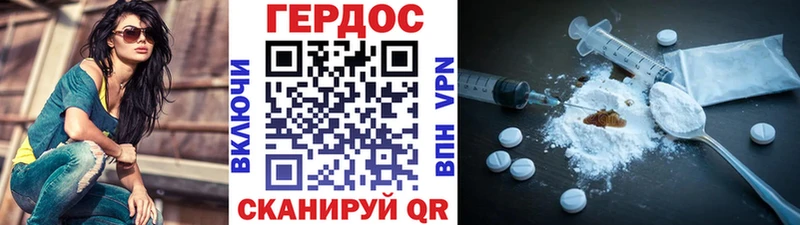 Героин VHQ  Лангепас 