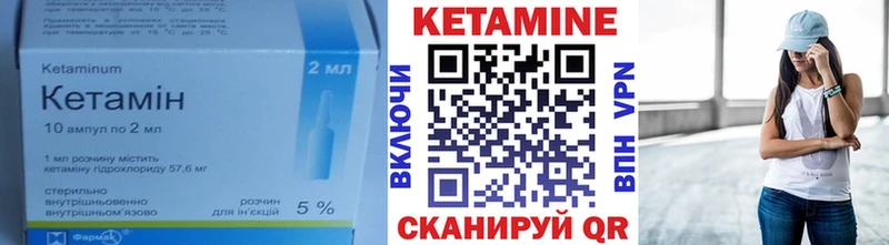 дарк нет какой сайт  Лангепас  КЕТАМИН VHQ 