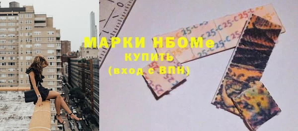 таблы Арсеньев