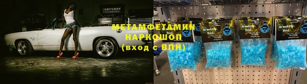 эйфоретик Баксан