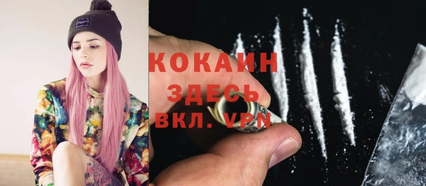 таблы Арсеньев