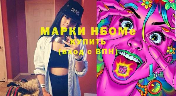 прущая мука Аркадак