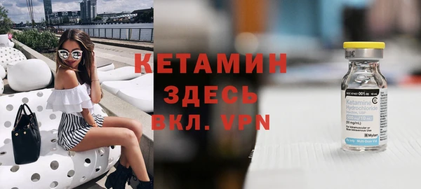 таблы Арсеньев