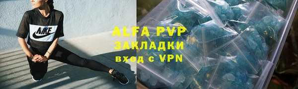 кристаллы Армянск