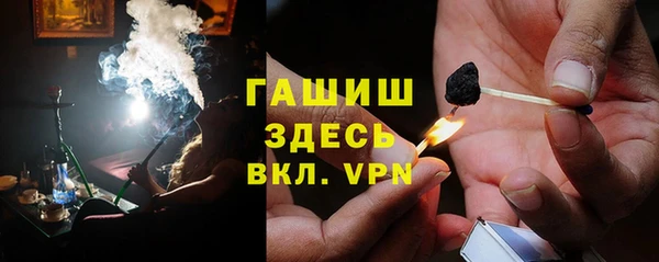 таблы Арсеньев