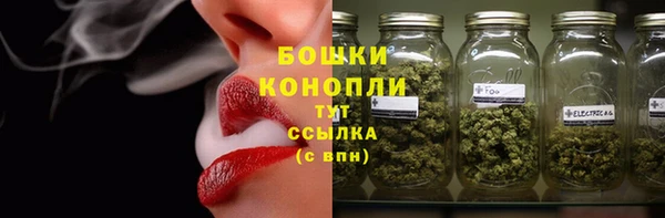 мефедрон мука Балахна
