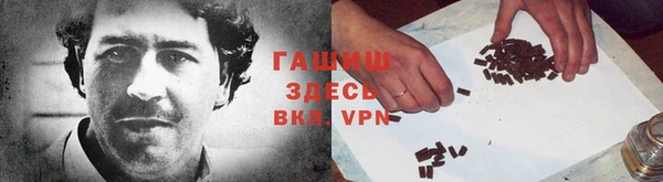 кристаллы Армянск