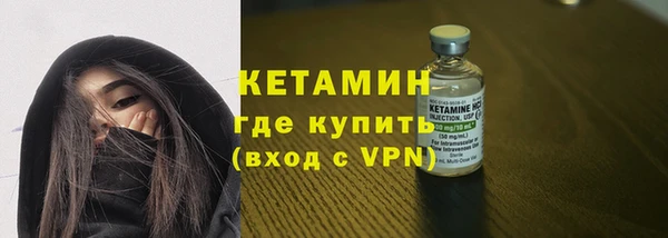 кристаллы Армянск