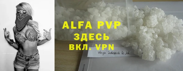 таблы Арсеньев