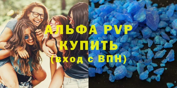 кристаллы Армянск
