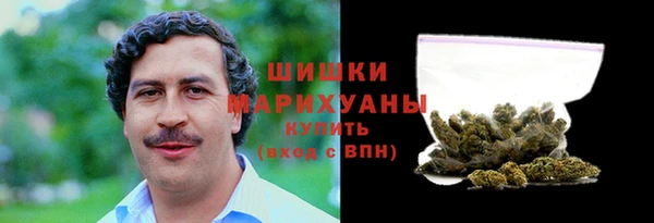 мефедрон мука Балахна