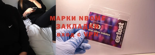 таблы Арсеньев