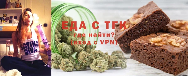 кристаллы Армянск