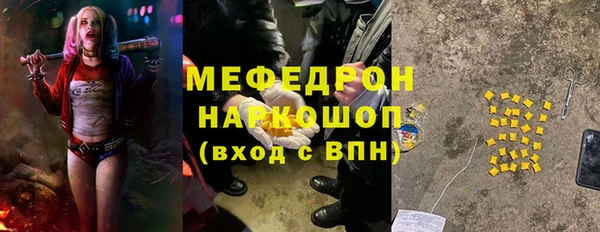таблы Арсеньев