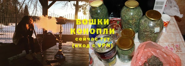 кристаллы Армянск