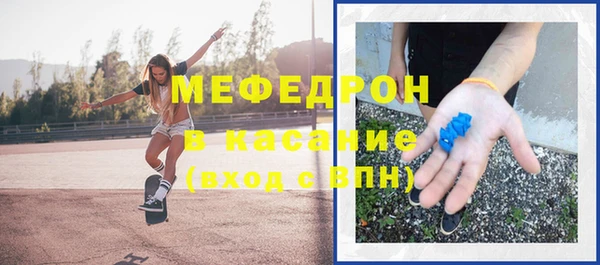прущая мука Аркадак