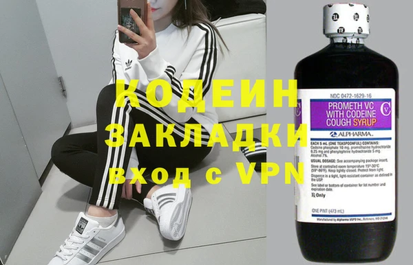 таблы Арсеньев
