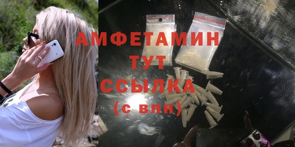 кристаллы Армянск