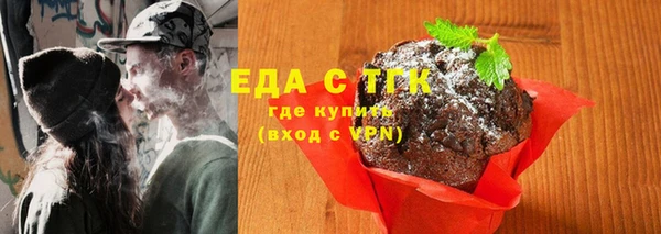 прущая мука Аркадак