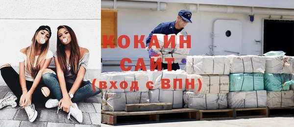 кристаллы Армянск