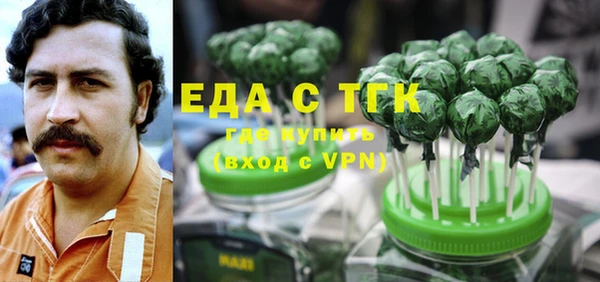 прущая мука Аркадак