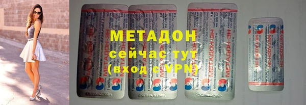 кристаллы Армянск