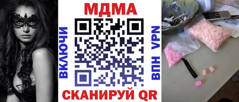 MDMA crystal  Лангепас 