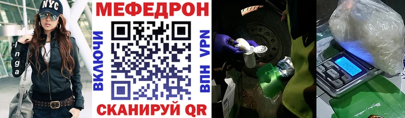 Меф VHQ купить наркоту mega зеркало Лангепас