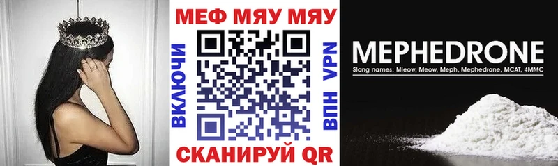 МЕФ  Лангепас