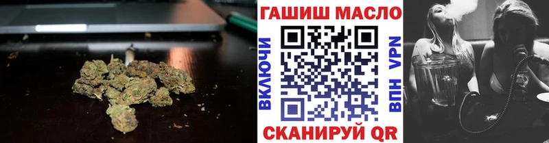 ТГК жижа  ОМГ ОМГ ссылка  Лангепас  где можно купить  