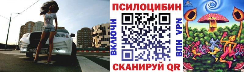что такое наркотик  Лангепас  кракен рабочий сайт  Псилоцибиновые грибы ЛСД 