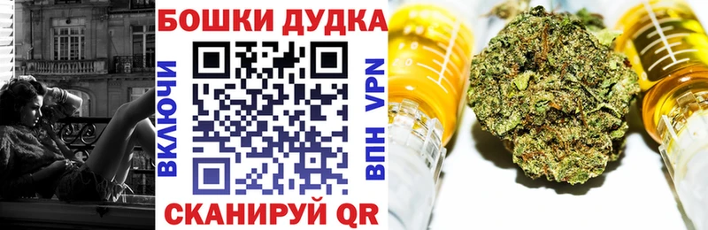 площадка телеграм где найти Лангепас Каннабис гибрид